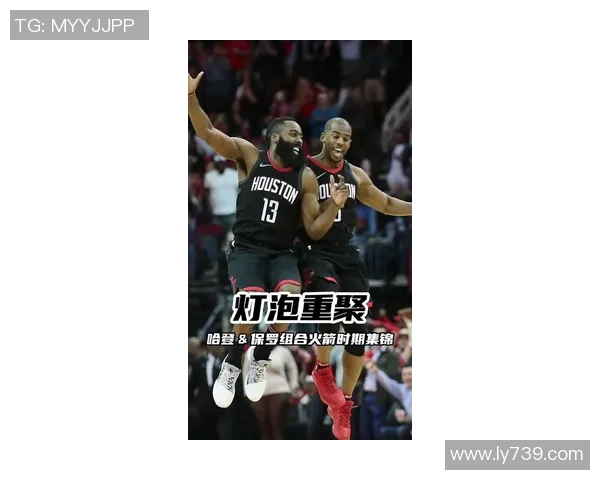 快船双塔崛起哈登保罗能否点燃48分钟的高压攻势